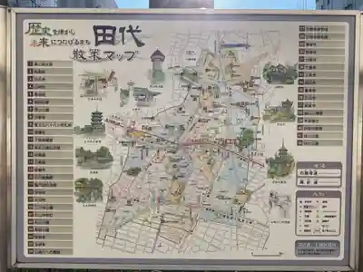 城山八幡宮(愛知県)