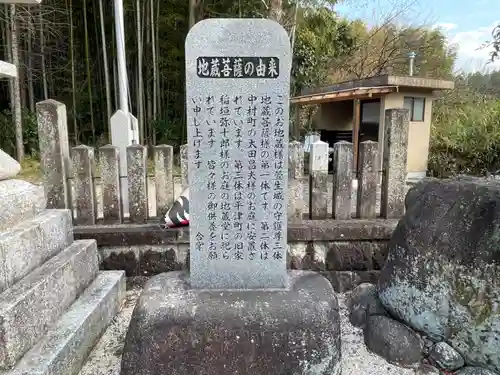 能原神社(三重県)