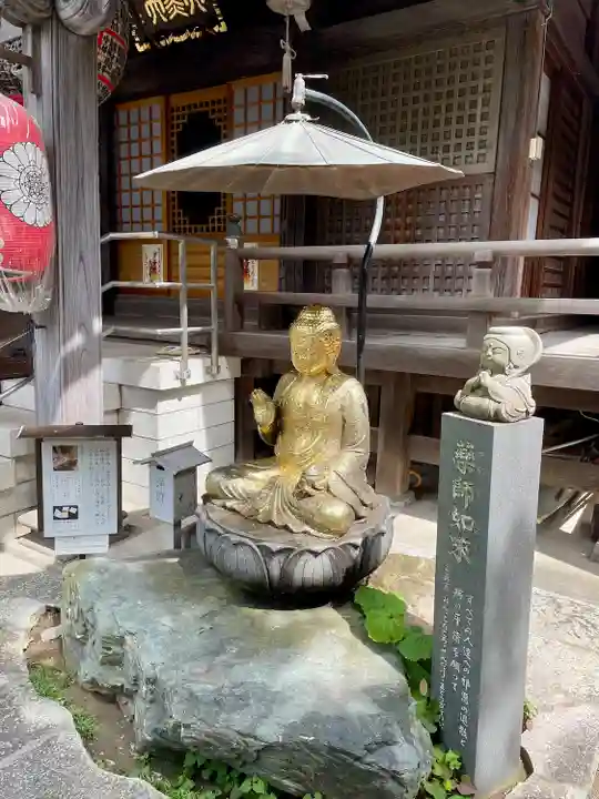 大圓寺(東京都)