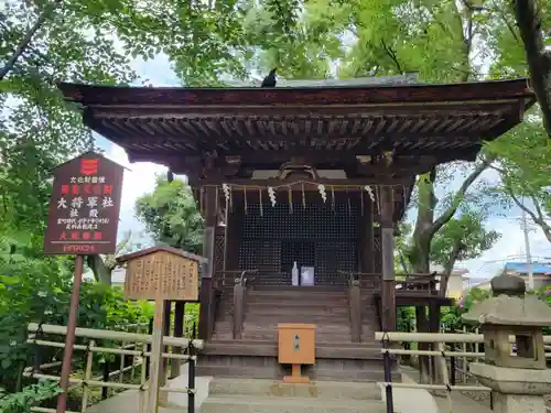 藤森神社の本殿・本堂