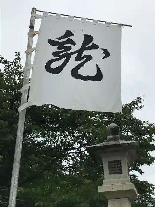 上杉神社のその他建物