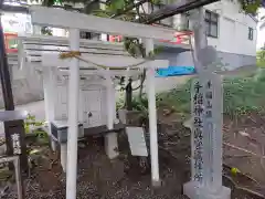 手稲神社(北海道)