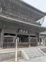 泉岳寺(東京都)