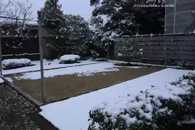 伊勢山皇大神宮(神奈川県)