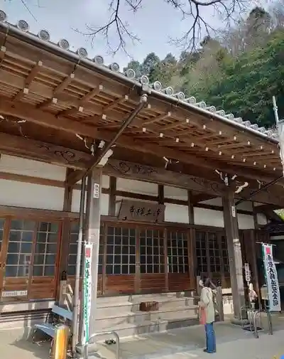 青泰山 浄土寺の本殿