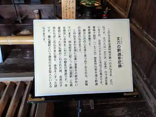 龍潭寺の歴史