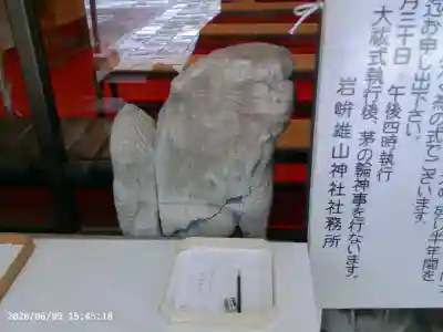 雄山神社前立社壇(富山県)