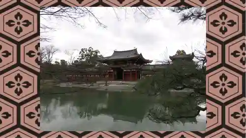 平等院(京都府)