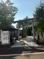 神明宮(新潟県)