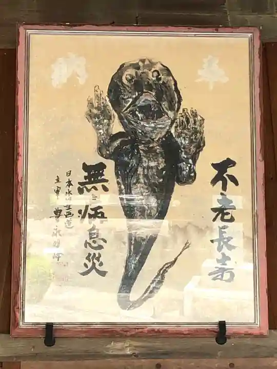 学文路刈萱堂(和歌山県)