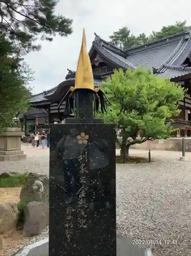 尾山神社(石川県)
