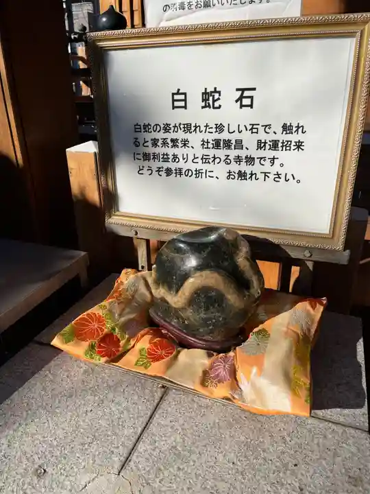 定正寺観音堂(埼玉県)