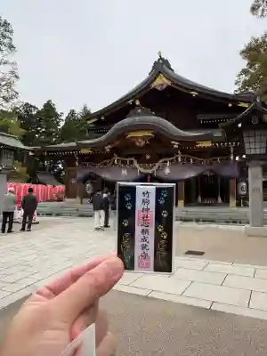 竹駒神社(宮城県)