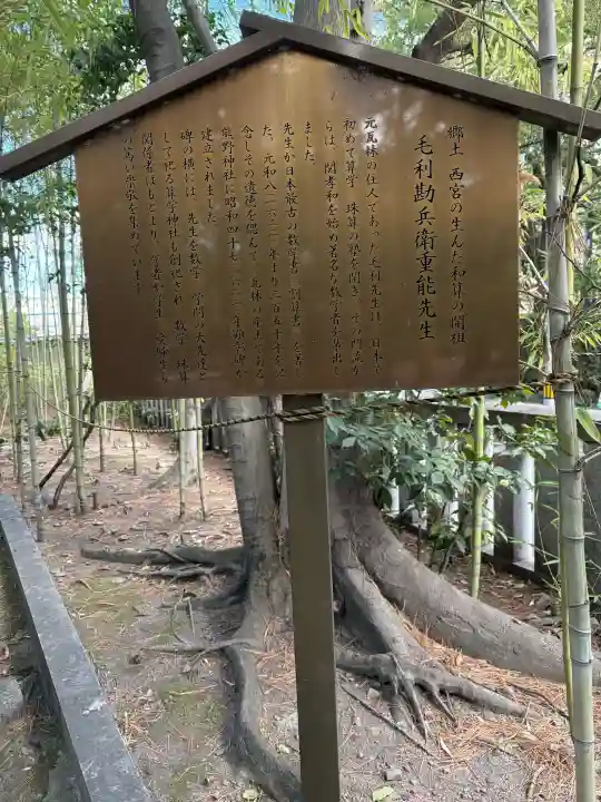 熊野神社の歴史