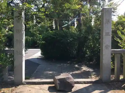 常陸第三宮　吉田神社の鳥居