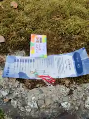 吉水神社(奈良県)