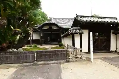 明王院(広島県)