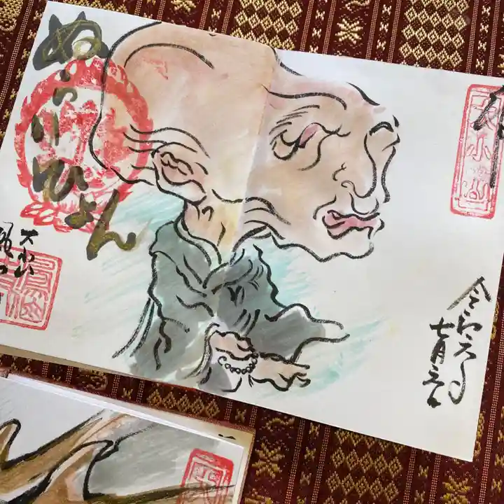 鳳仙寺(栃木県)