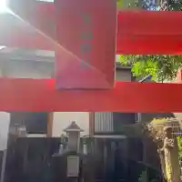 黒田稲荷神社(福岡県)