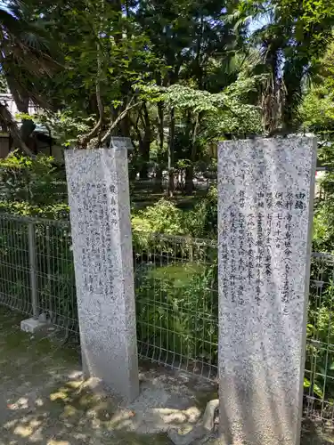 真清田神社(愛知県)