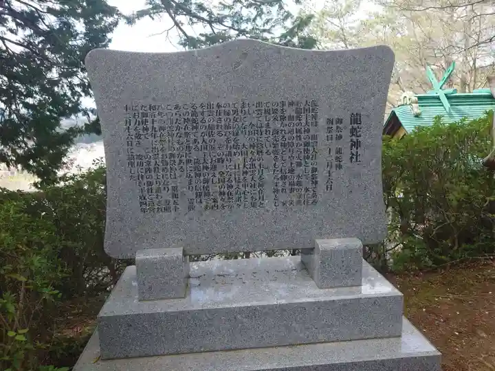 常陸国出雲大社(茨城県)