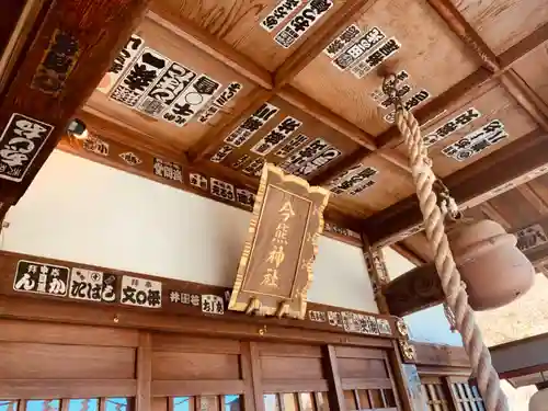 今熊神社の本殿・本堂