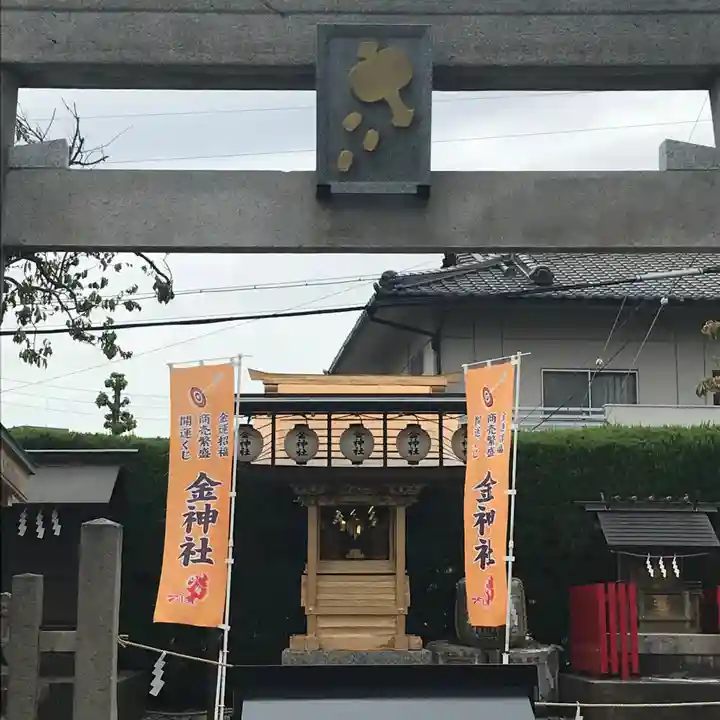 金神社(山田天満宮境内社)の鳥居