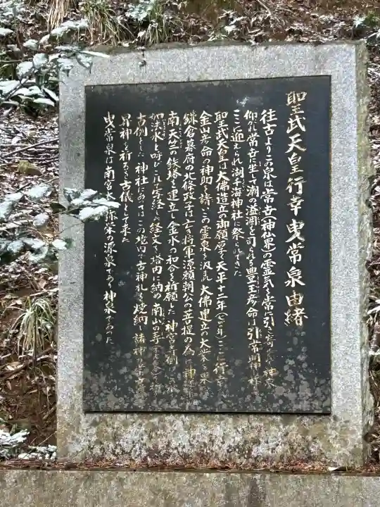 美濃國一宮 南宮大社の{uncategorized: "未分類", other: "その他", undefined: "問題あり", building: "その他建物", grave: "お墓", sacred_gate: "鳥居", guardian: "狛犬", statue: "像", buddha: "仏像", history: "歴史", nature: "自然", garden: "庭園", animal: "動物", pagoda: "塔", temizu: "手水舎", mountain_gate: "山門・神門", sanctuary: "本殿・本堂", subordinate: "末社・摂社", art: "芸術", scenery: "景色", jizo: "地蔵", ema: "絵馬", goshuin: "御朱印", omikuji: "おみくじ", items: "授与品その他", amulet: "お守り", goshuincho: "御朱印帳", eats: "食事", festival: "お祭り", votive_dance: "神楽", shichigosan: "七五三参", wedding: "結婚式", experience: "体験その他", initially: "初詣", around: "周辺", anti_infection: "感染症対策"}