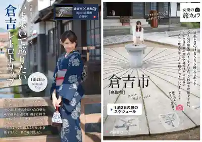 満正寺のその他建物