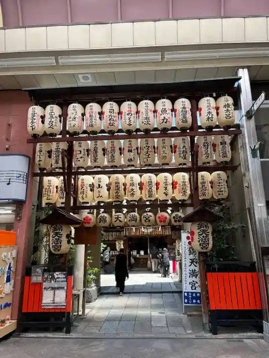 錦天満宮のその他建物