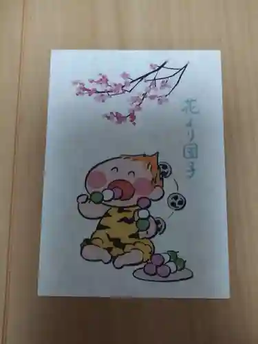 賀茂別雷神社(栃木県)