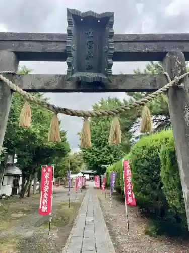 幸宮神社(埼玉県)