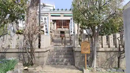 三宝荒神社（筒井八幡神社境内社）(兵庫県)