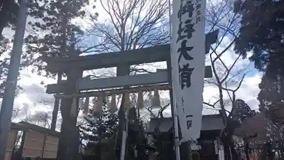 愛宕神社(宮城県)