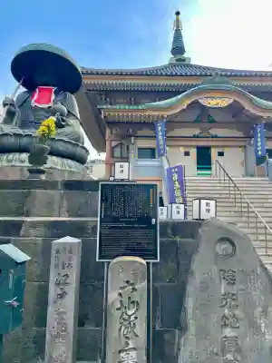 眞性寺(東京都)