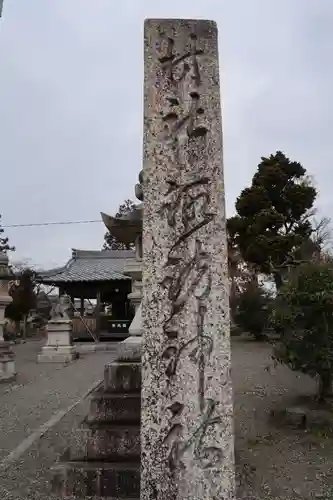 諏訪神社(岐阜県)