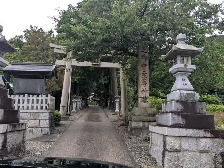 天之御中主尊神社(滋賀県)