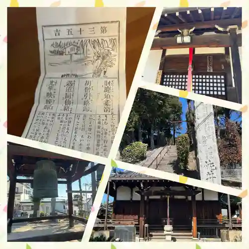 佐井寺(大阪府)