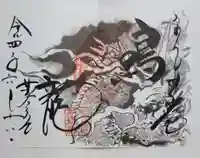 輪王寺薬師堂(本地堂)(栃木県)