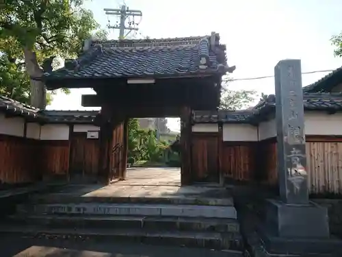 観音寺の山門