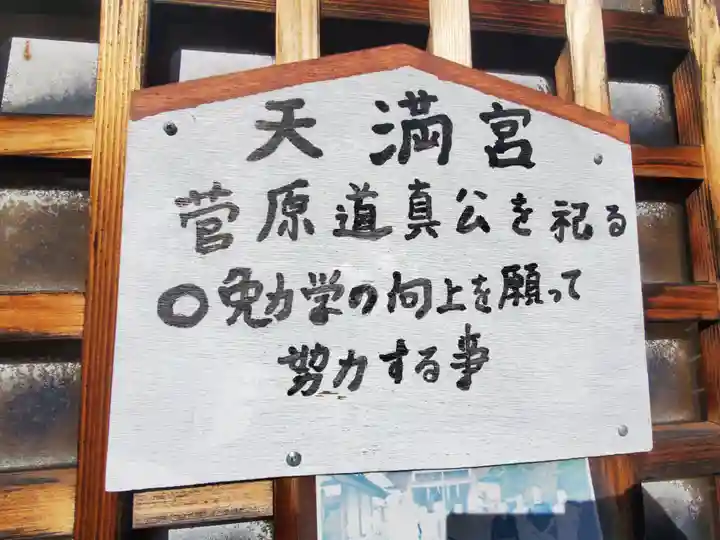 八坂神社(利保町)(栃木県)