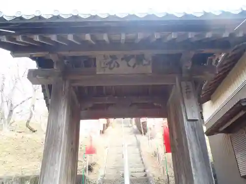 井ノ口出世観音(愛知県)