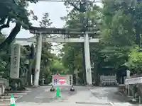大縣神社(愛知県)