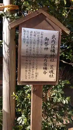 水戸八幡宮の歴史