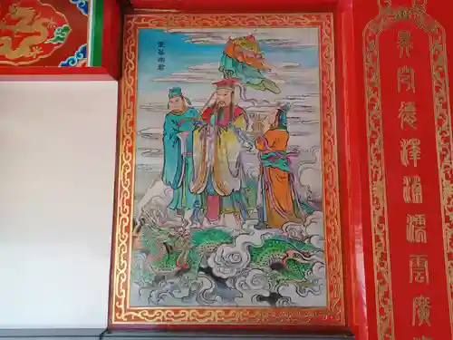 聖天宮(埼玉県)