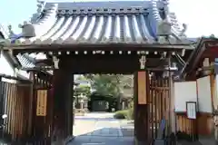 全興寺の山門