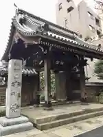 吉祥寺の山門・神門