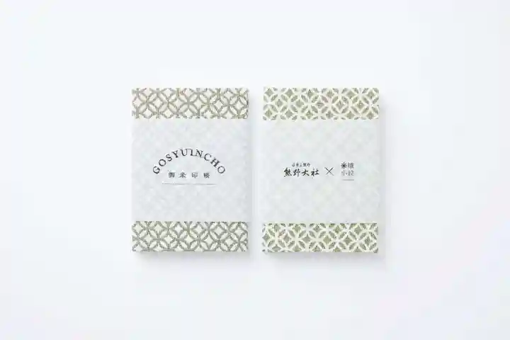 熊野大社の御朱印帳