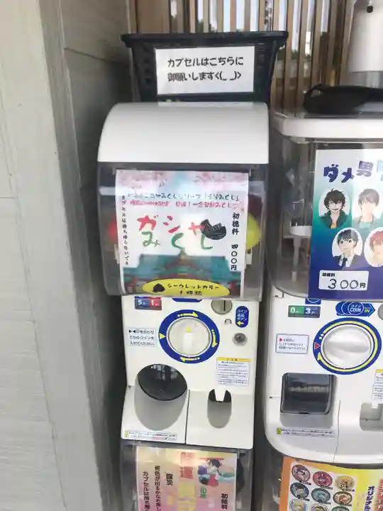 樽前山神社(北海道)