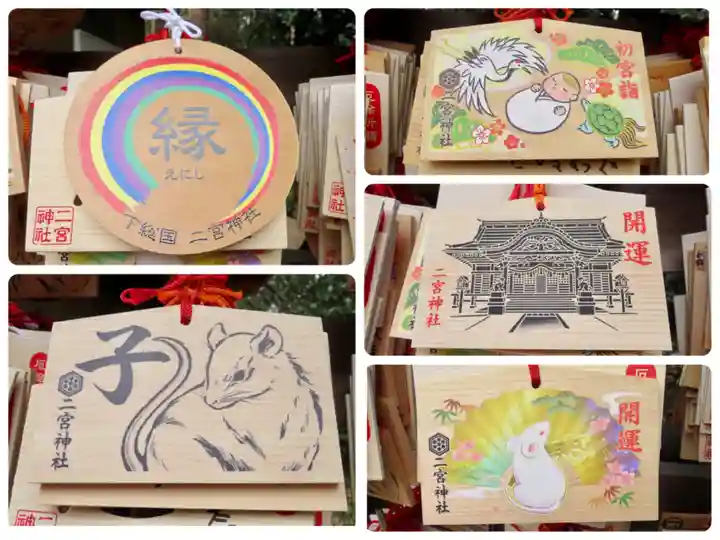 下総国三山 二宮神社の絵馬